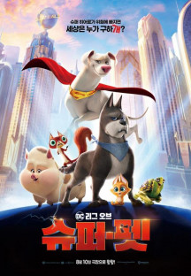 DC 리그 오브 슈퍼-펫 DC.League.of.Super-Pets.2022.1080p.10bit.BluRay.8CH.x265…