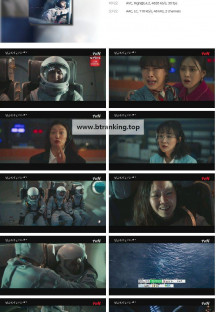 별들에게 물어봐.E09.250201.1080p.H264-F1RST