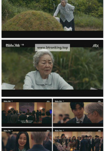 협상의 기술.E02.250309.720p-F1RST