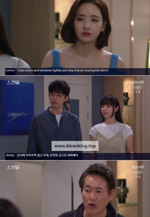 일일드라마 스캔들.E24.240718.1080p-NEXT