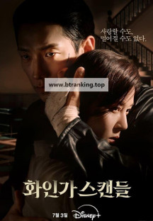 화인가 스캔들 9~10회 Red.Swan.S01E09~E10.1080p.HULU.WEB-DL.DDP5.1.H.264-SYNFM