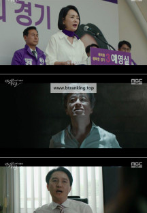 백설공주에게 죽음을.E14.241004.720p-NEXT