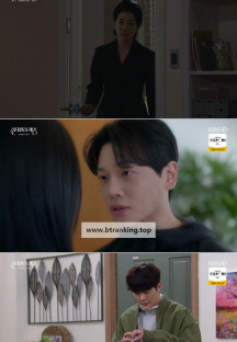 일일드라마 신데렐라 게임.E09.241212.1080p-NEXT