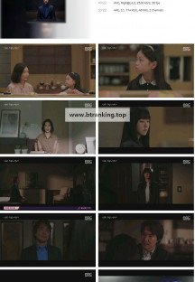 이토록 친밀한 배신자.E05.241026.1080p.H264-F1RST