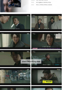 백설공주에게 죽음을-Black Out.E08.240907.1080p.H264-F1RST