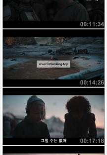 스켈레톤 크루 Star.Wars.Skeleton.Crew.S01E06.1080p.KORSUB.WEBRip.H264.AAC