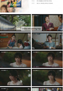 정숙한 세일즈.E08.241103.1080p.H264-F1RST