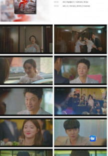 법대로 사랑하라.E13.221017.720p.H264-F1RST.mp4