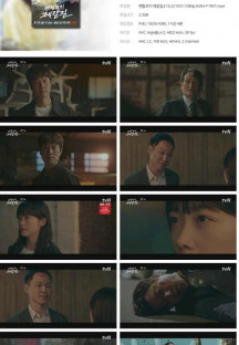 멘탈코치 제갈길.E15.221031.1080p.H264-F1RST.mp4