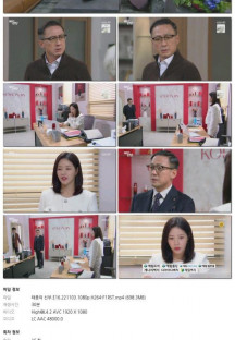 태풍의 신부.E16.221103.1080p.H264-F1RST.mp4