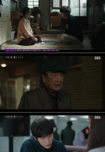 어게인 마이 라이프.E03.220415.720p-NEXT.mp4