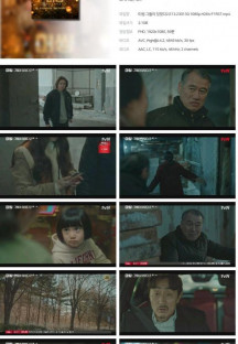 미씽 그들이 있었다2.E13.230130.1080p.H264-F1RST.mp4