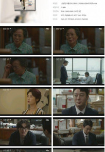 신성한, 이혼.E04.230312.1080p.H264-F1RST.mp4