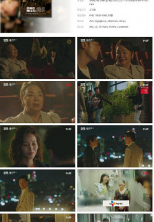 연예인 매니저로 살아남기.E03.221114.1080p.H264-F1RST.mp4