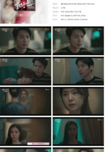 빨간 풍선.E08.230108.1080p.H264-F1RST.mp4