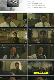 법쩐.E02.230107.1080p.H264-F1RST.mp4