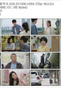 내 눈에 콩깍지.E04.221006.H264.720p-BULDU.mp4