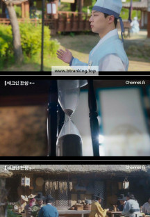 채널A 토일드라마 체크인 한양.E04.241229.720p-NEXT