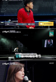 더 딴따라.E10.250112.720p-NEXT