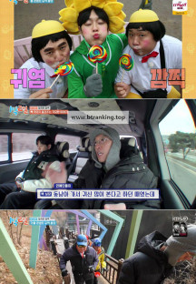 1박 2일 시즌4.E258.250119.1080p-NEXT