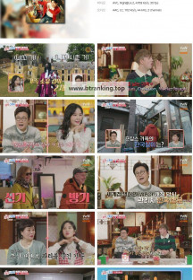 여권들고 등짝 스매싱.E21.250129.1080p.H264-F1RST