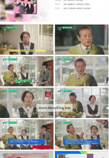 유 퀴즈 온 더 블럭.설 특집.E278.250129.720p.H264-F1RST