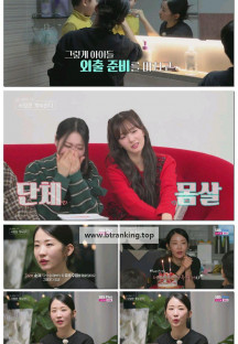 나는 SOLO 그 후, 사랑은 계속된다(나솔사계).E100.250213.1080p-F1RST