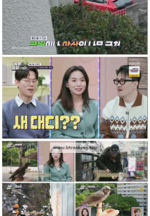 동물은 훌륭하다.E13.250217.1080p-F1RST