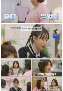 테라피 하우스 애라원.E04.250218.1080p-F1RST