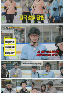 런닝맨.E743.250309.1080p-F1RST