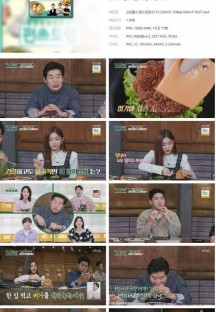 신상출시 편스토랑.E172.230421.1080p.H264-F1RST.mp4