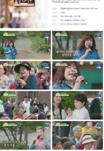 귀염뽕짝 원정대.E03.230623.1080p.H264-F1RST.mp4