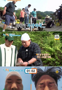 1박 2일 시즌4.E182.230625.720p-NEXT