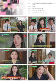 유 퀴즈 온 더 블럭.시절인연.E200.230628.1080p.H264-F1RST