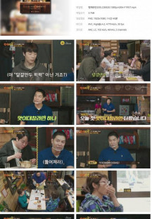 형제라면.E05.230626.1080p.H264-F1RST.mp4