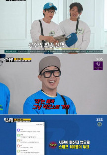 런닝맨.E659.230618.720p-NEXT.mp4