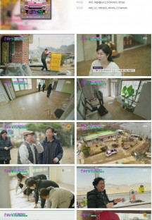 손 없는 날.E14.230307.1080p.H264-F1RST.mp4