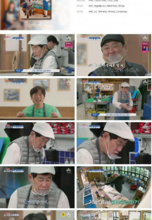 나만 믿고 먹어봐, 도시횟집.E05.230420.1080p.H264-F1RST.mp4