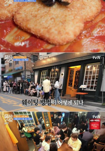 줄 서는 식당.E17.220516.720p-NEXT.mp4