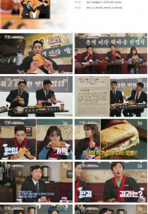 맛판사.E02.230527.720p.H264-F1RST.mp4