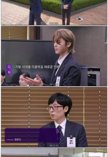 플레이유 시즌2 레벨업.E07.230704.1080p.H264.AAC.WEB-DL.mkv