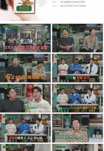 짠당포.E03.230704.1080p.H264-F1RST.mp4