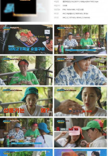 뭉뜬리턴즈.E18.230711.1080p.H264-F1RST.mp4