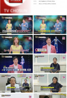 위기탈출생존왕.E38.230711.1080p.H264-F1RST.mp4