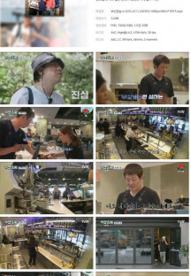 부산촌놈 in 시드니.E11.230703.1080p.H264-F1RST.mp4