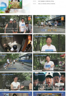 니돈내산 독박투어.E05.230701.1080p.H264-F1RST.mp4