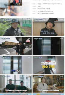 부산촌놈 in 시드니.E04.230514.1080p.H264-F1RST.mp4