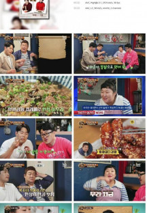 맛있는 녀석들.E429.230519.720p.H264-F1RST.mp4