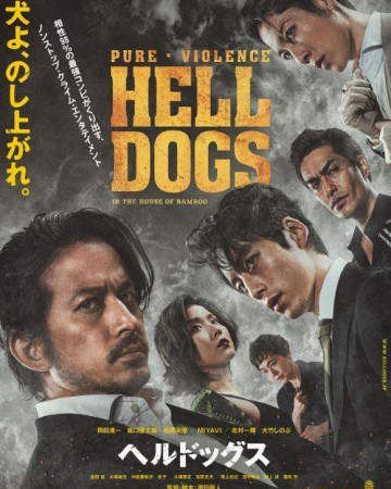 헬 독스 Hel Dogs,2022.1080p.KOR.FHDRip.H264.AAC-REEL