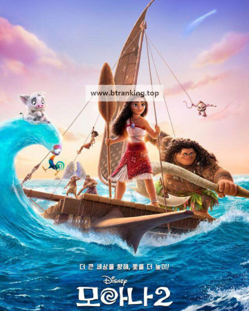 모아나 2 Moana 2, 2024.1080p.KORSUB.WEBRip.H264.AAC